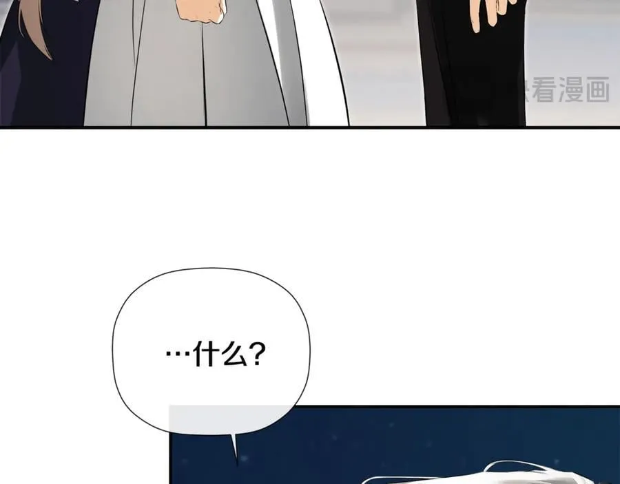 第69话 心好痛 第43页