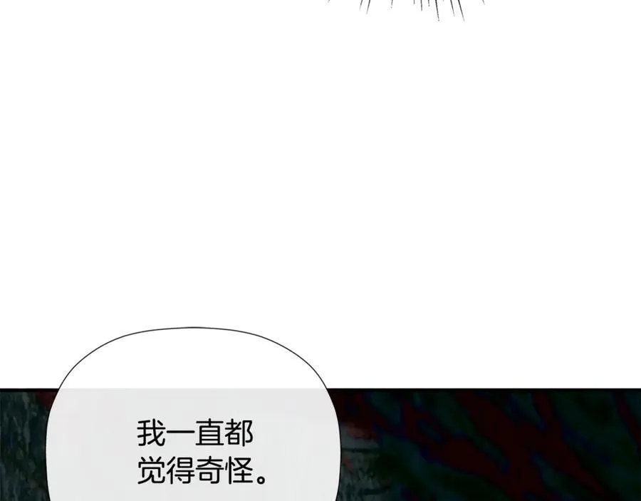 第69话 心好痛 第46页