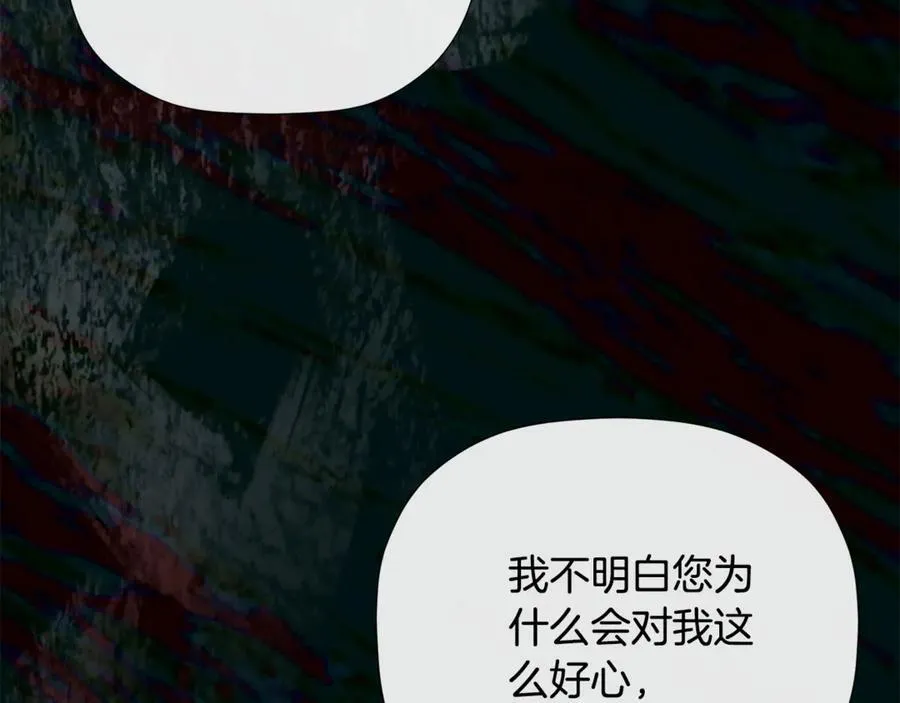 第69话 心好痛 第47页
