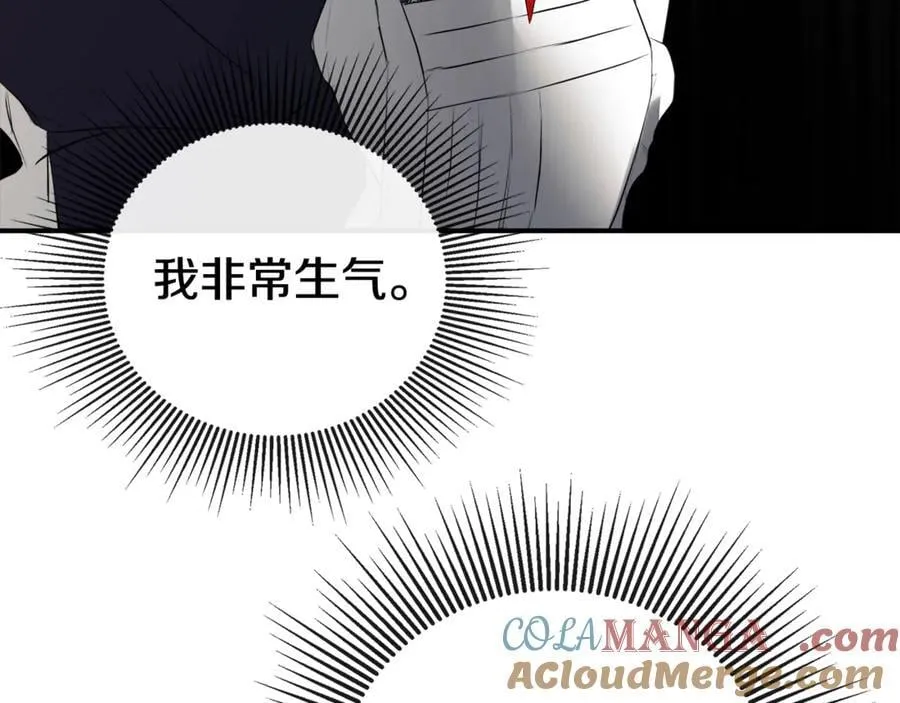 第69话 心好痛 第61页