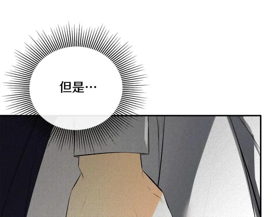 第69话 心好痛 第63页