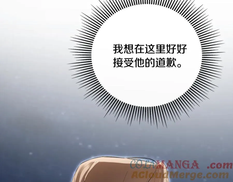 第69话 心好痛 第73页