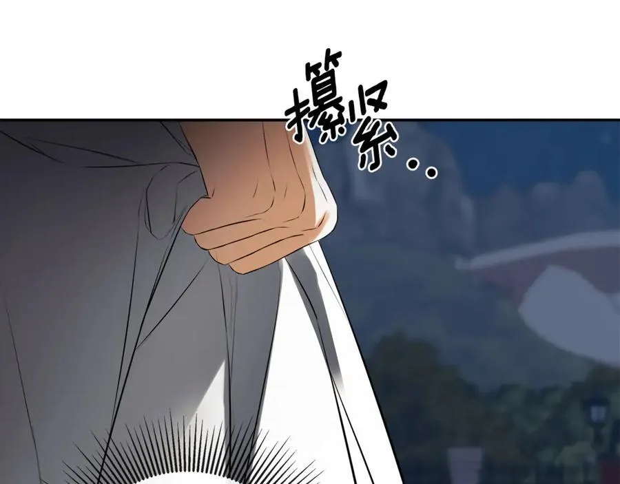 第69话 心好痛 第83页