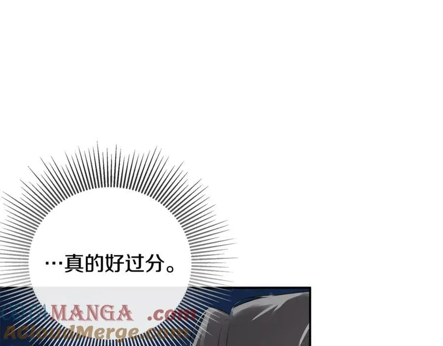 第69话 心好痛 第89页