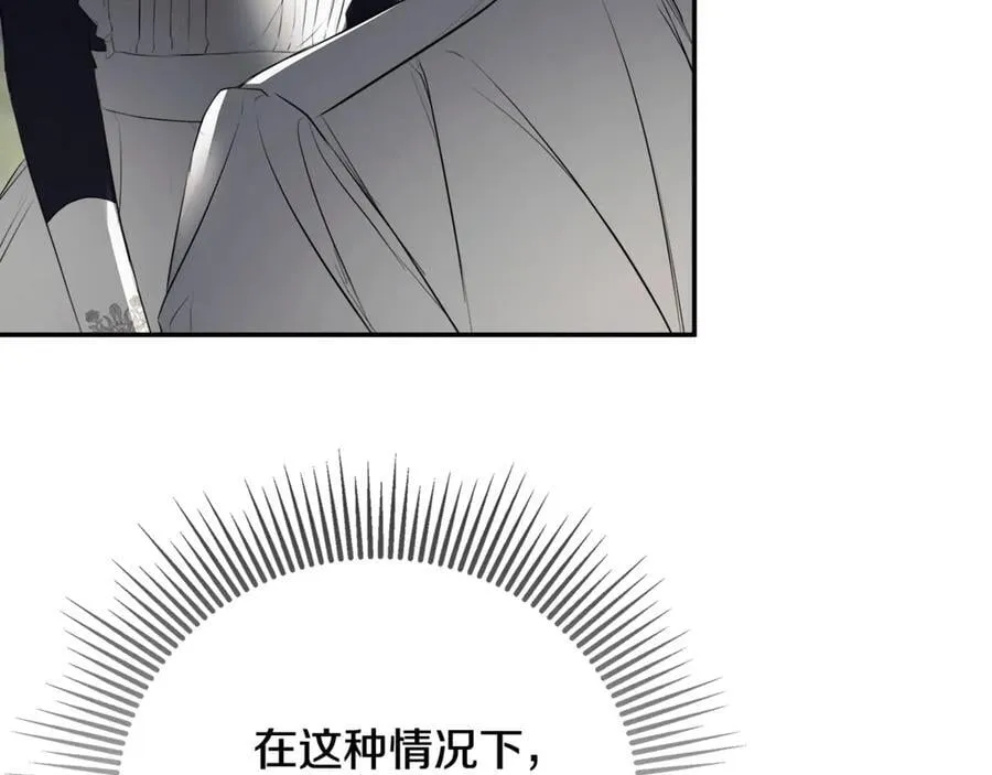 第69话 心好痛 第91页