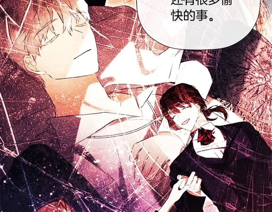 第69话 心好痛 第107页
