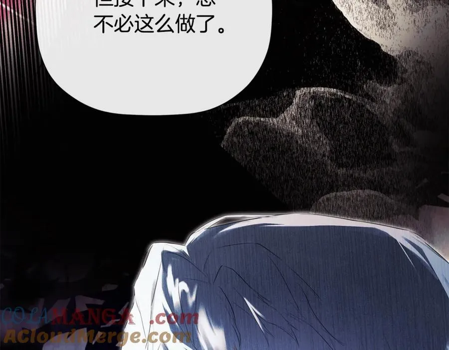 第69话 心好痛 第109页