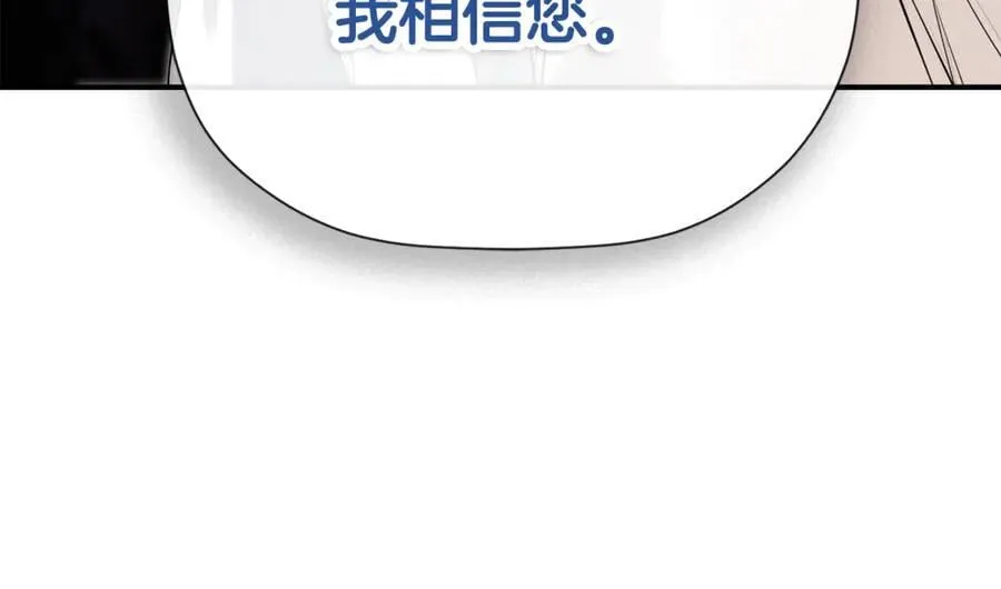 第69话 心好痛 第112页