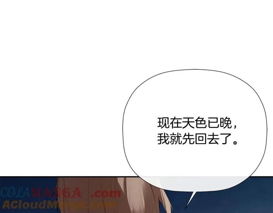 第69话 心好痛 第113页