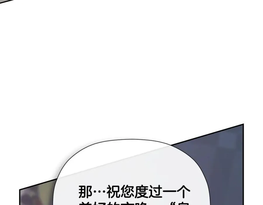 第69话 心好痛 第115页