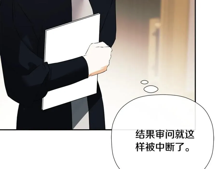 第69话 心好痛 第135页