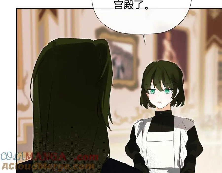 第69话 心好痛 第137页