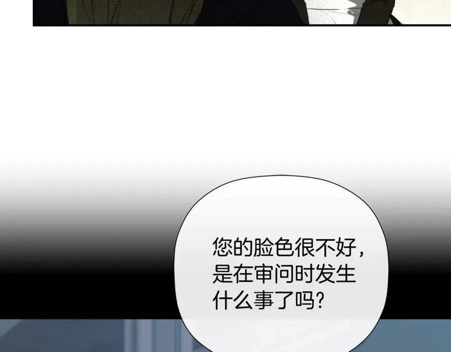 第69话 心好痛 第138页