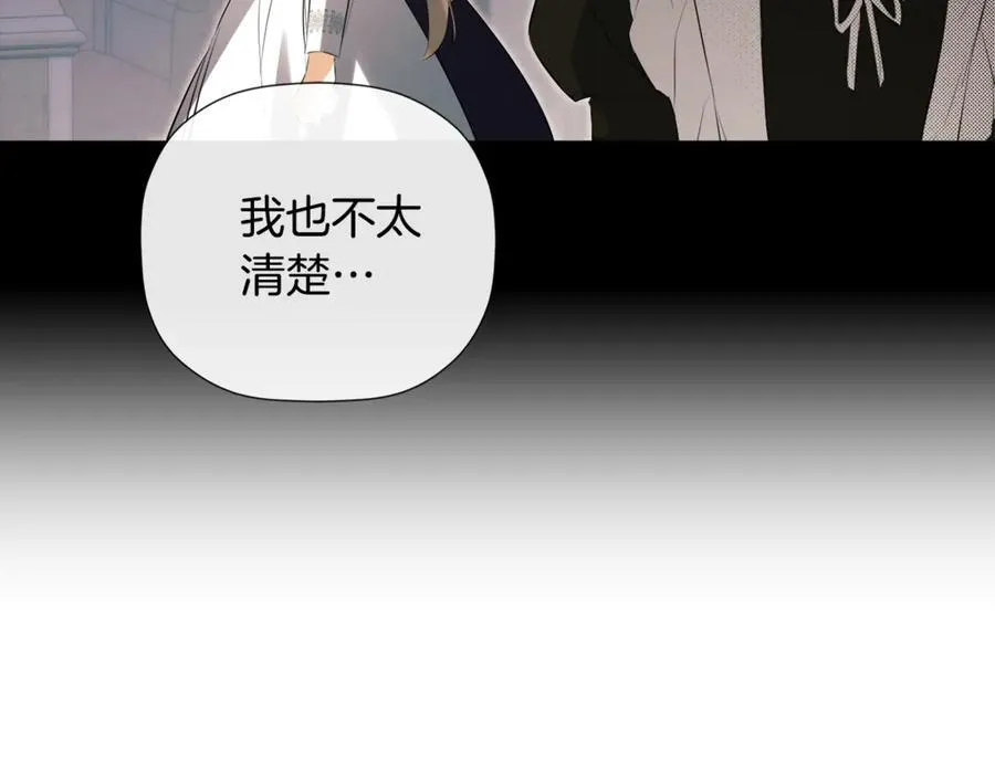 第69话 心好痛 第140页