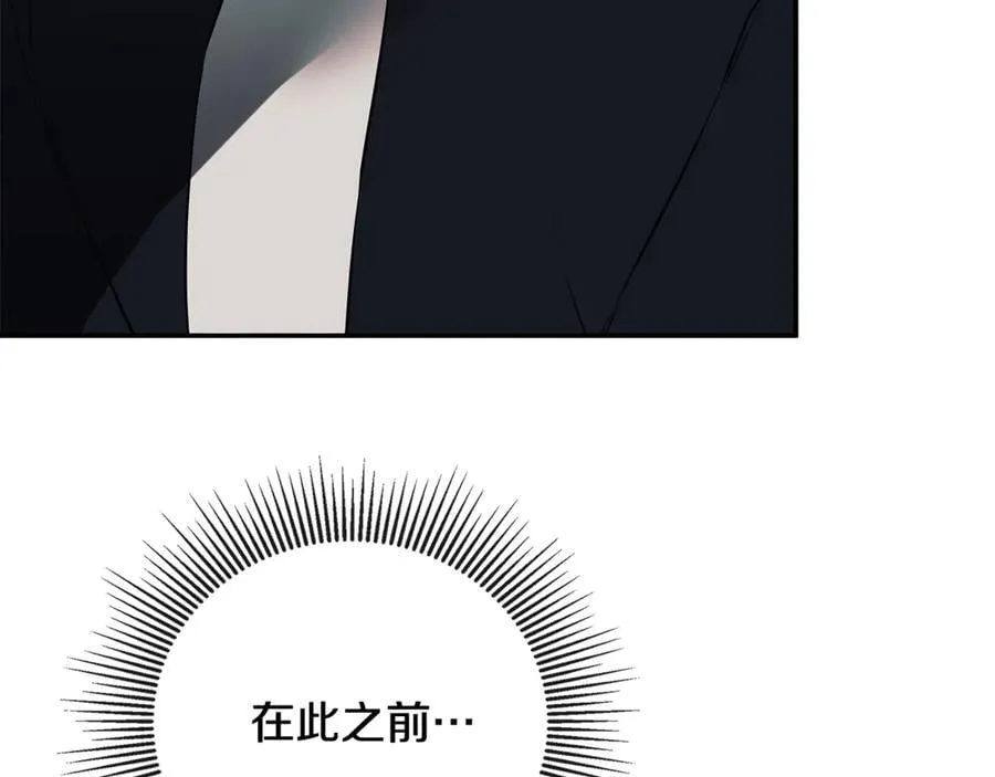 第69话 心好痛 第144页