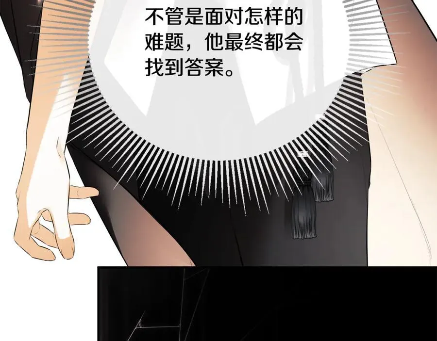 第69话 心好痛 第148页