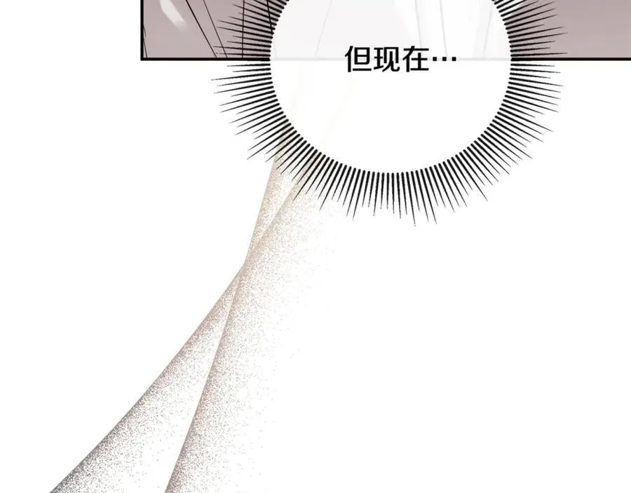 第69话 心好痛 第151页