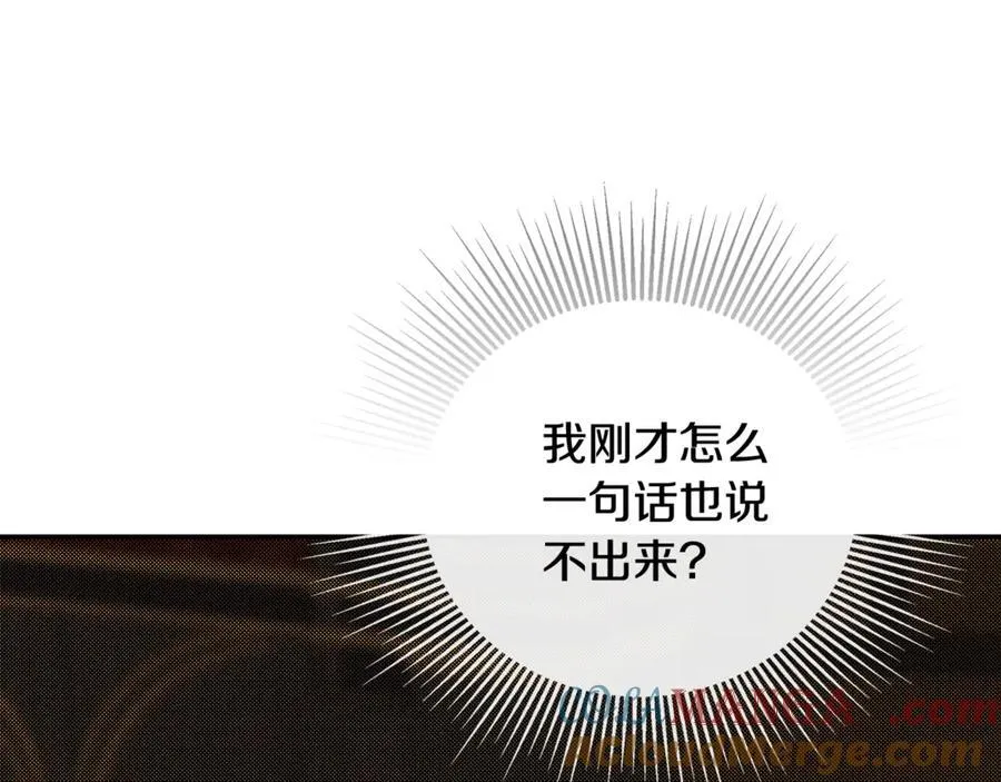 第69话 心好痛 第157页