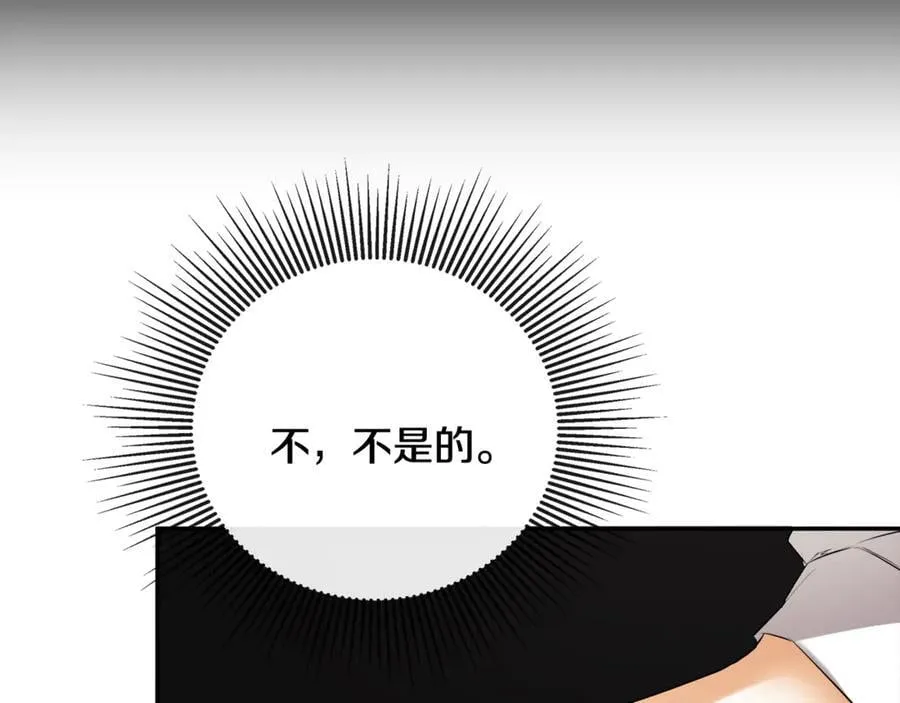 第69话 心好痛 第163页