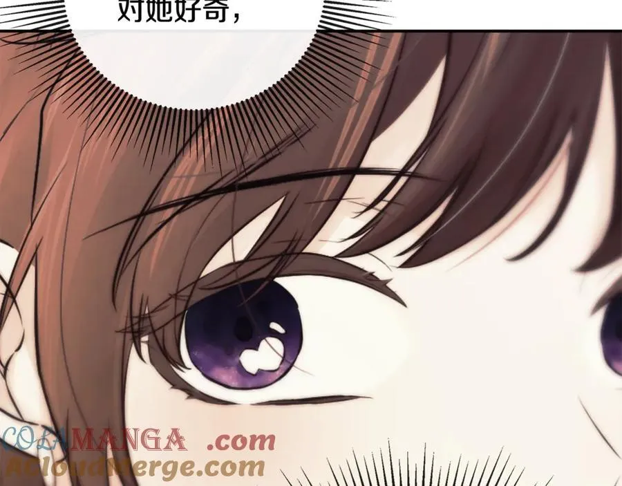 第69话 心好痛 第165页