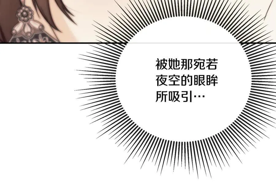 第69话 心好痛 第166页