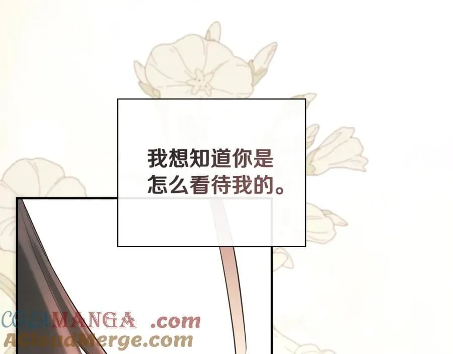 第69话 心好痛 第189页