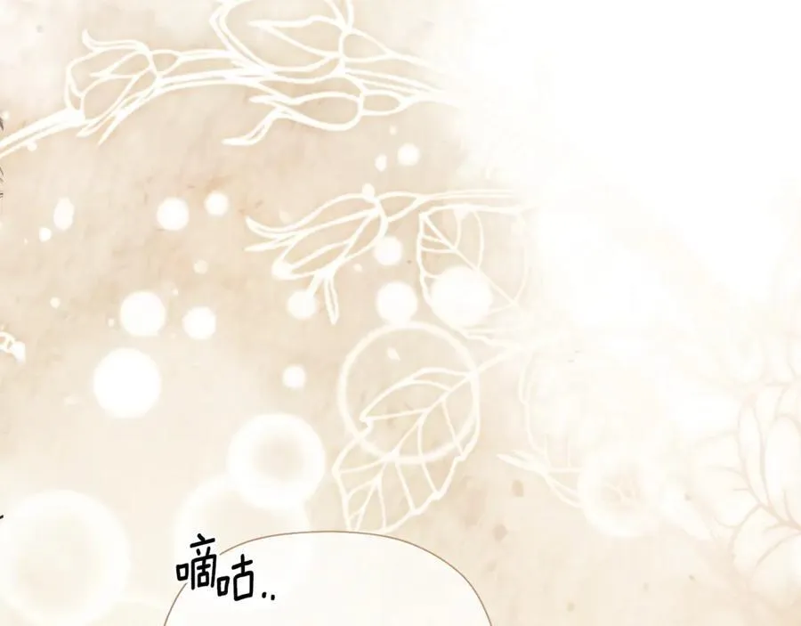 第69话 心好痛 第195页