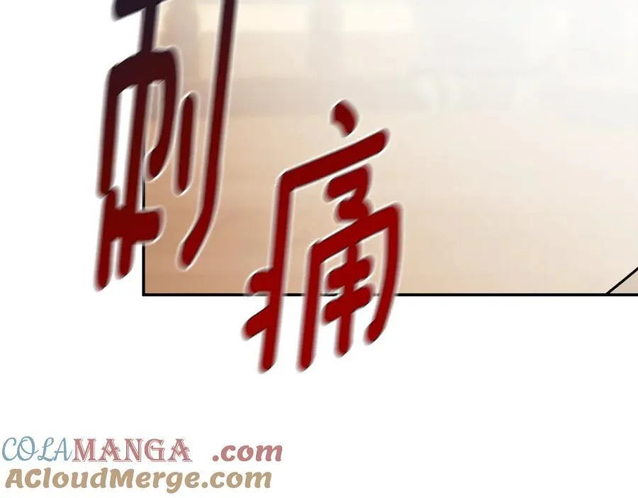 第69话 心好痛 第205页