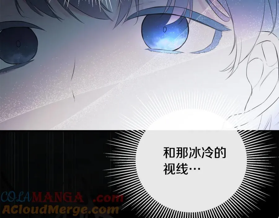 第69话 心好痛 第213页