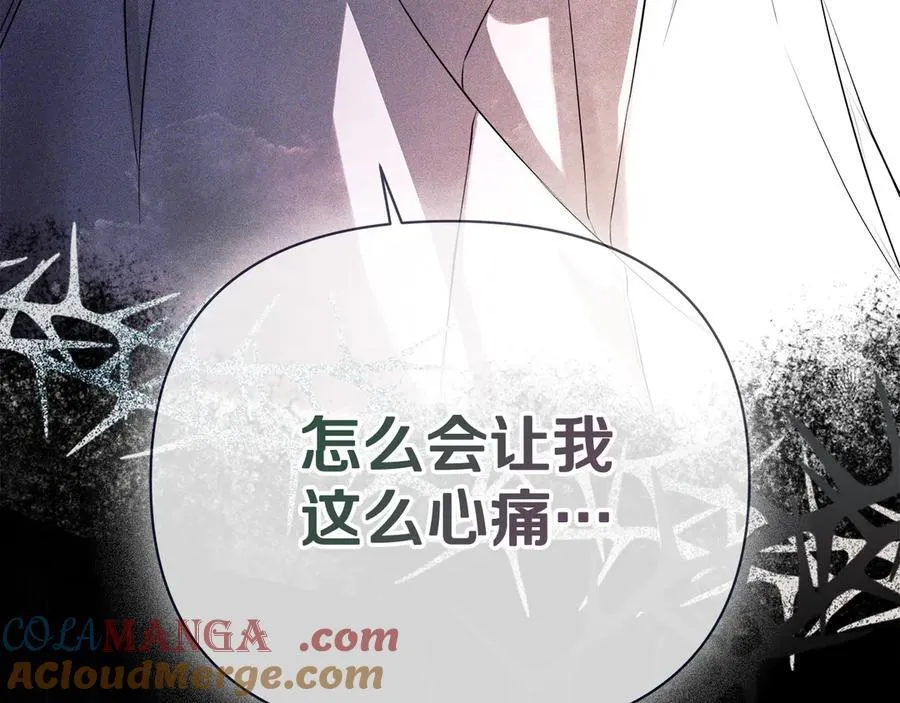 第69话 心好痛 第217页