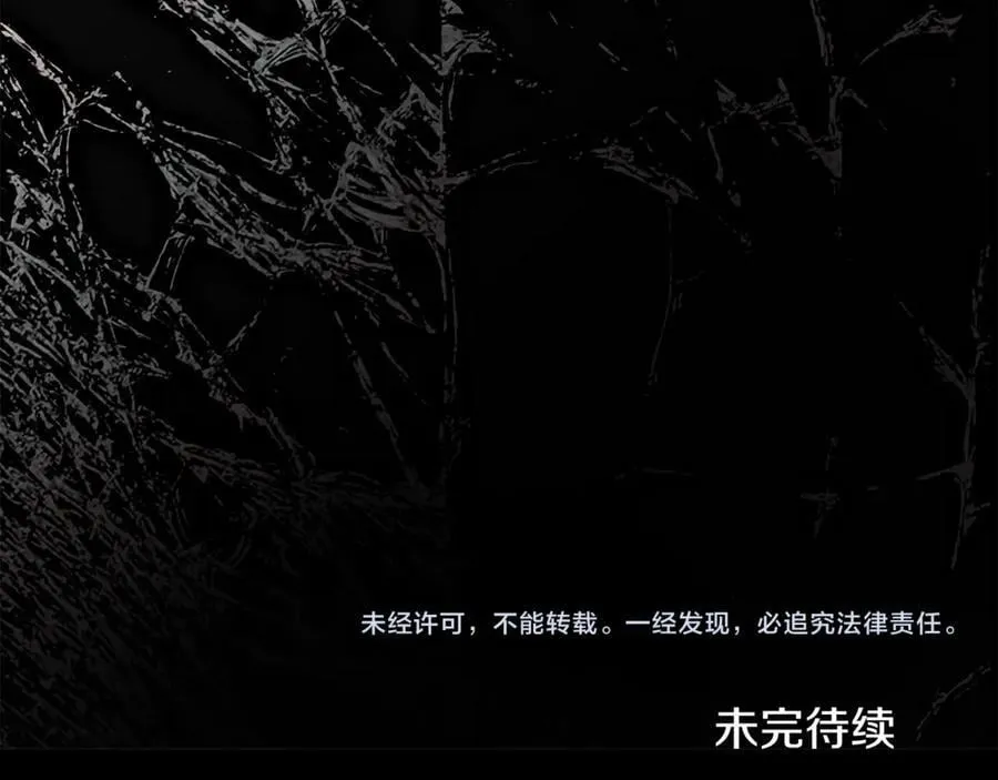 第69话 心好痛 第220页