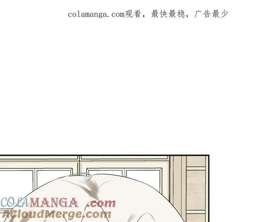 第66话 如此绝情 第1页