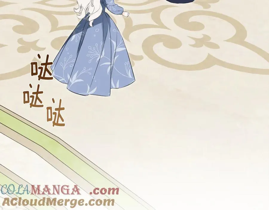 第66话 如此绝情 第5页