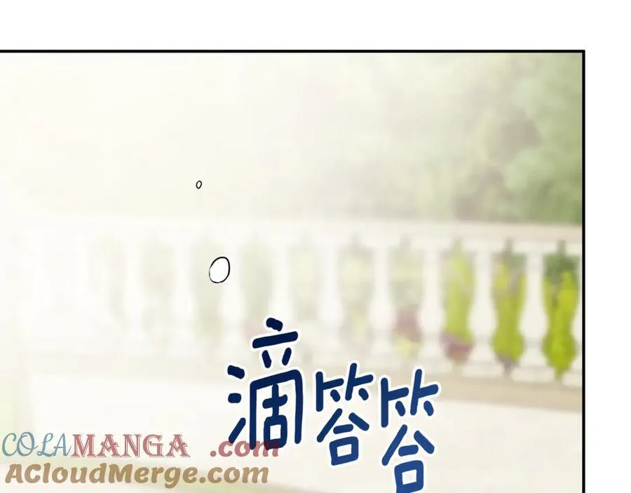 第66话 如此绝情 第29页