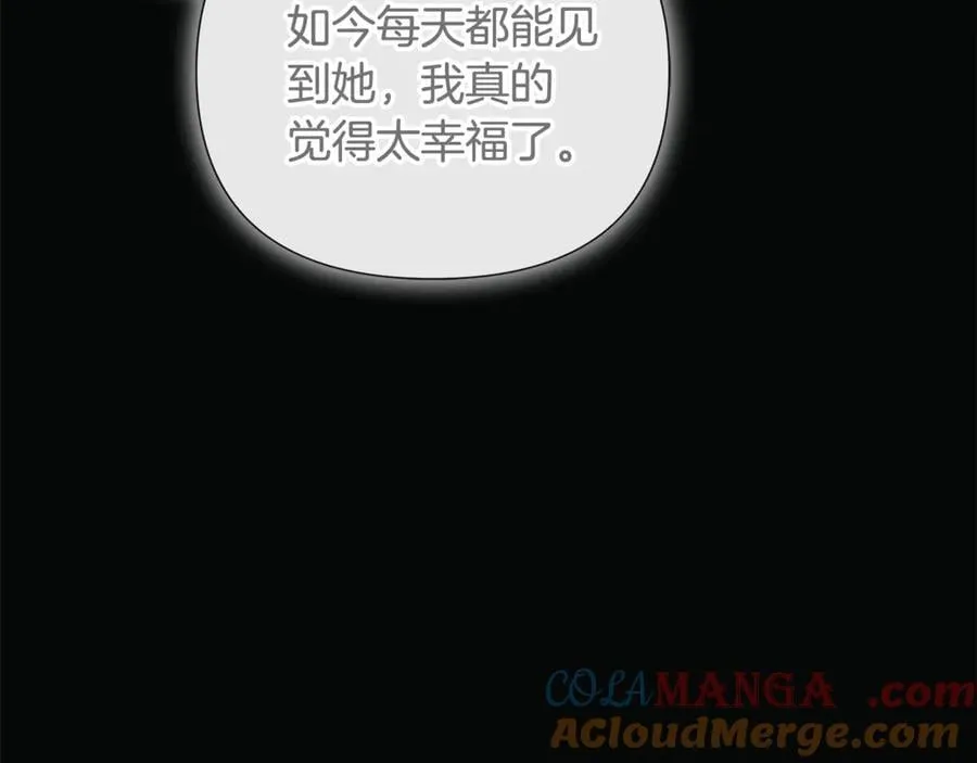 第66话 如此绝情 第117页