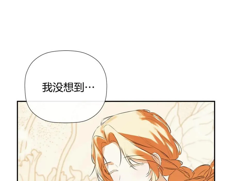 第66话 如此绝情 第127页