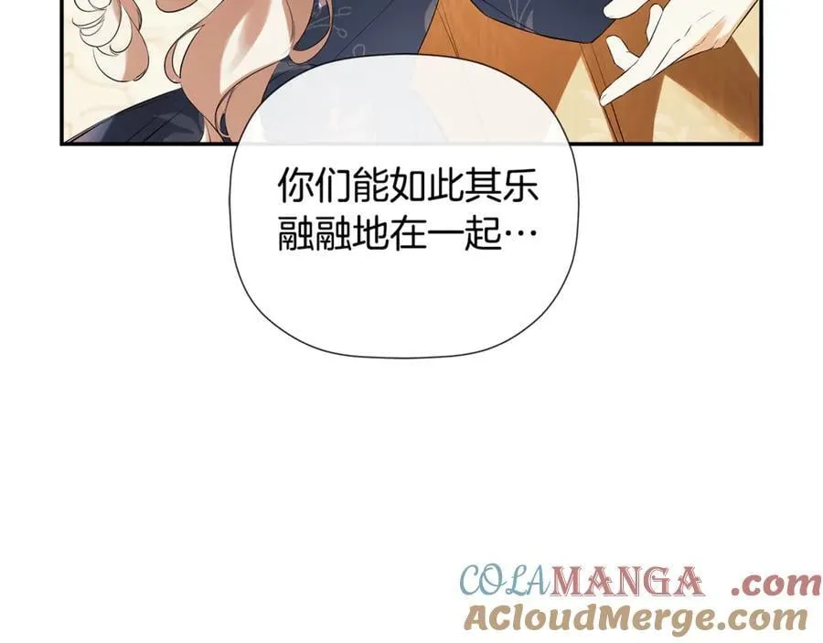 第66话 如此绝情 第129页