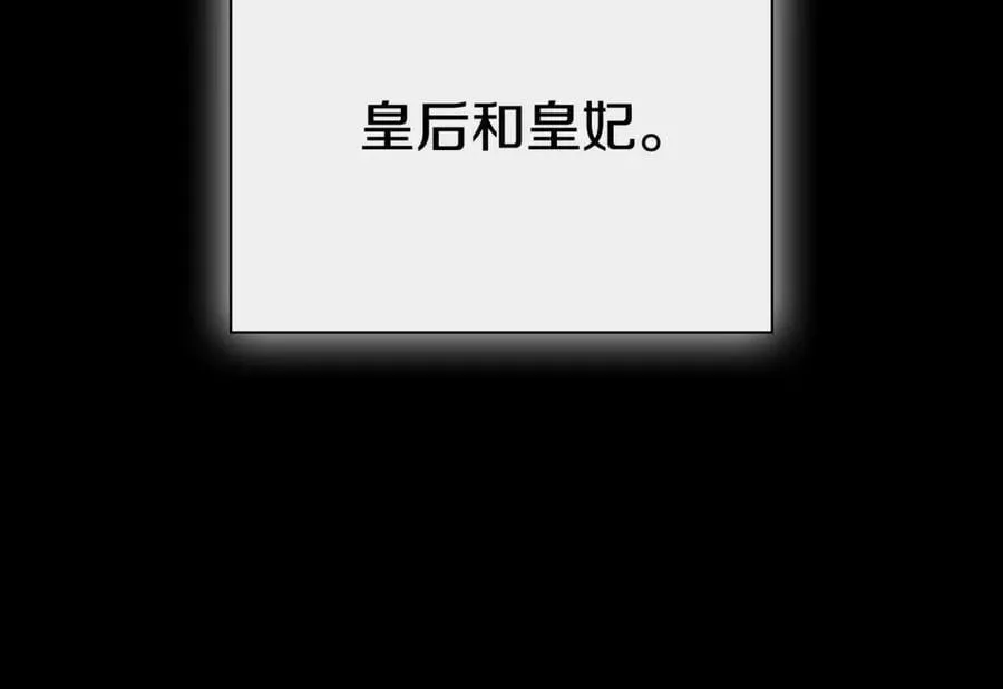 第66话 如此绝情 第150页
