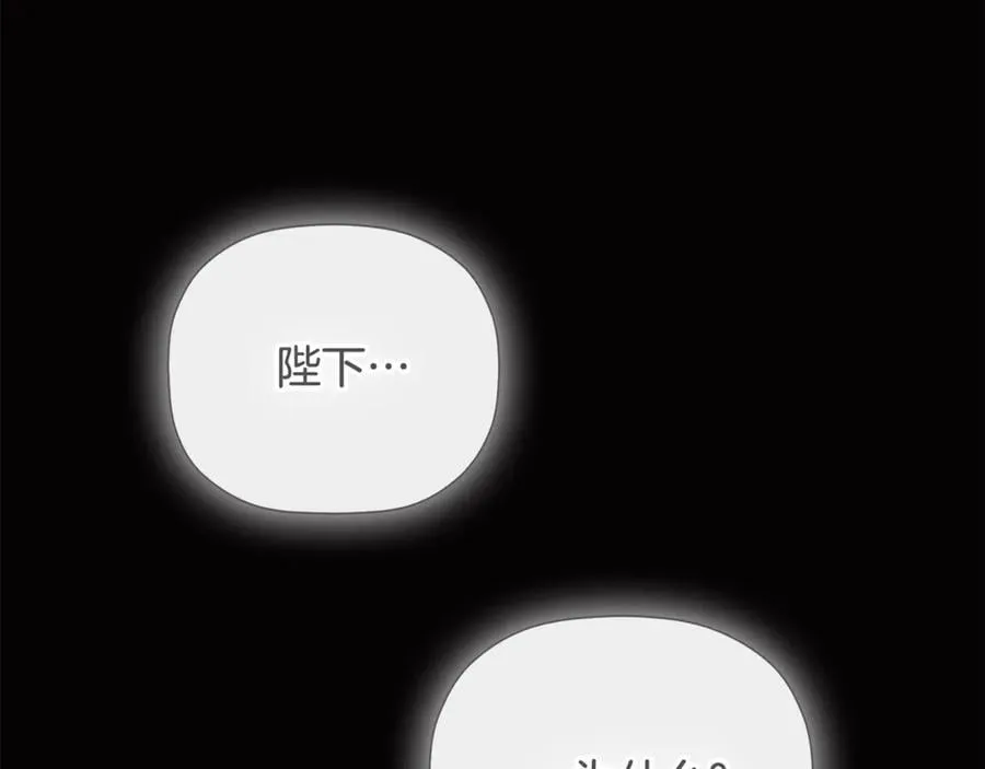 第66话 如此绝情 第170页