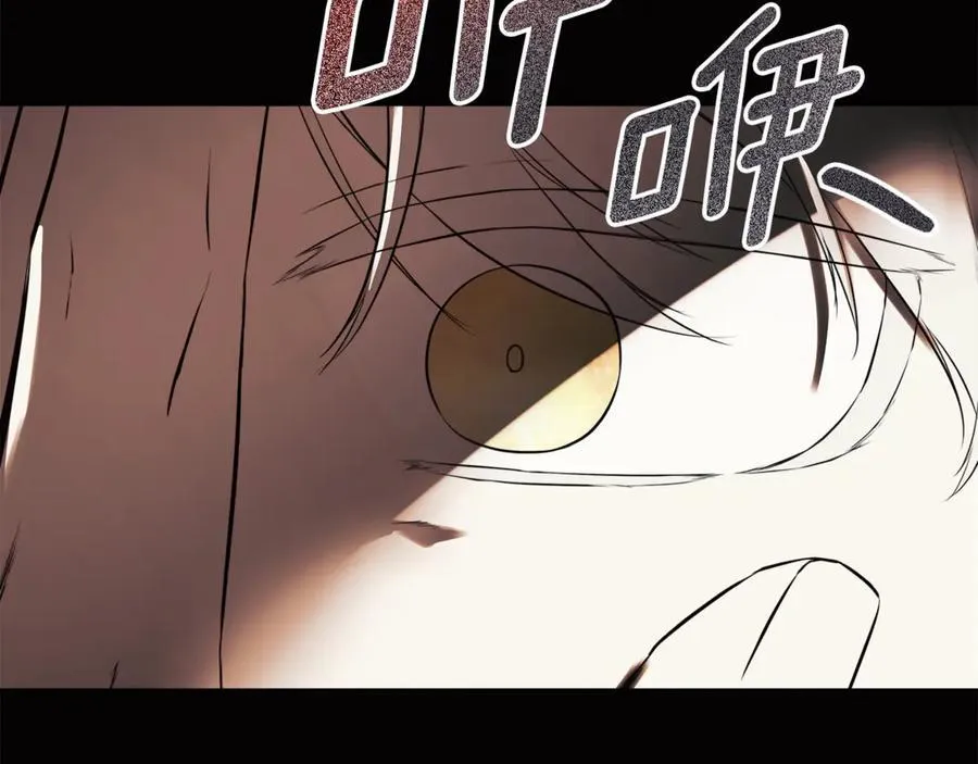 第66话 如此绝情 第179页