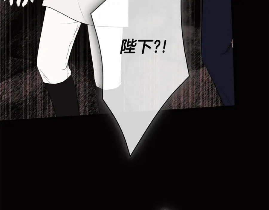 第66话 如此绝情 第183页