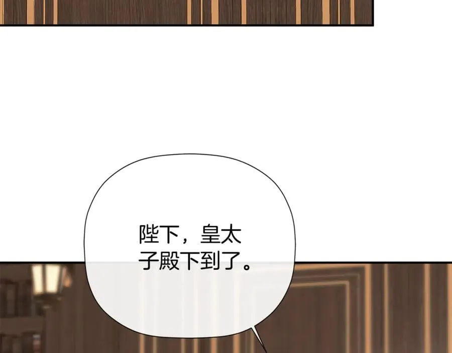 第66话 如此绝情 第212页