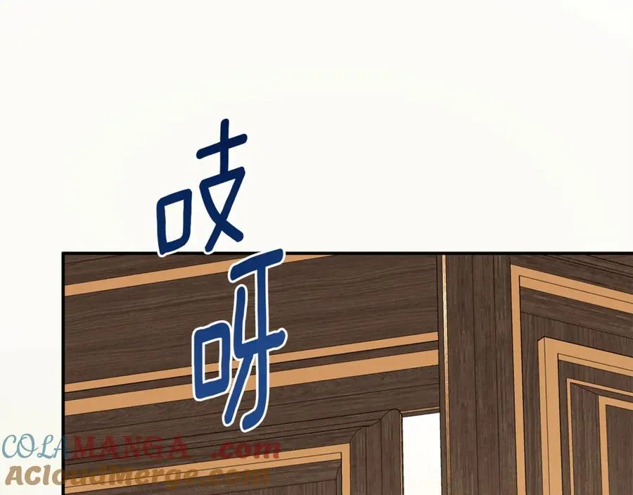 第66话 如此绝情 第217页