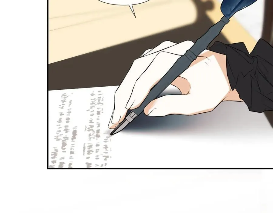 第70话 是爱情吗？ 第6页