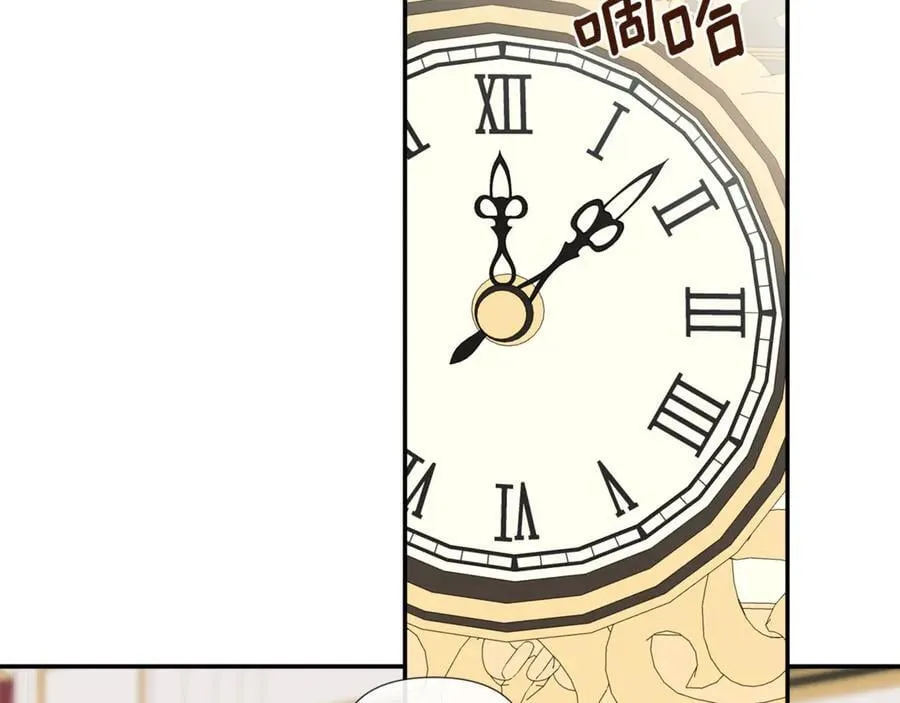 第70话 是爱情吗？ 第11页