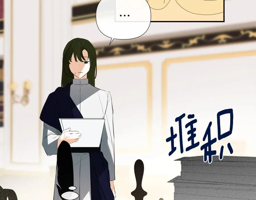 第70话 是爱情吗？ 第12页