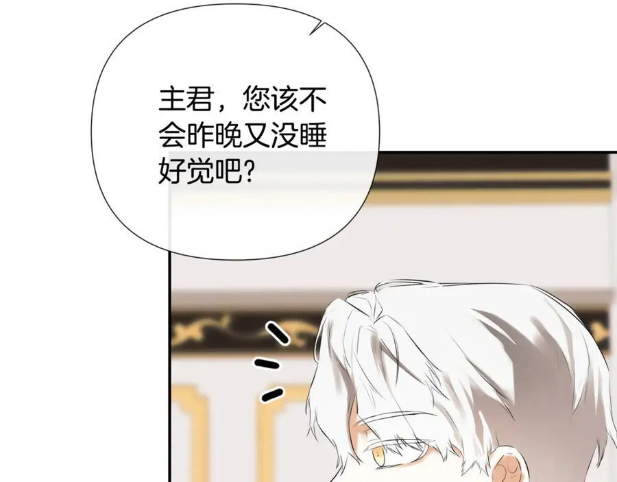 第70话 是爱情吗？ 第14页