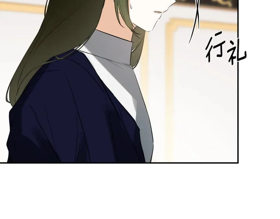 第70话 是爱情吗？ 第22页