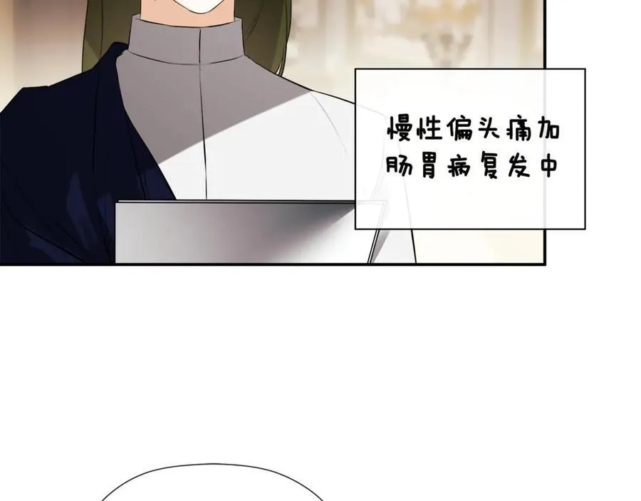 第70话 是爱情吗？ 第34页