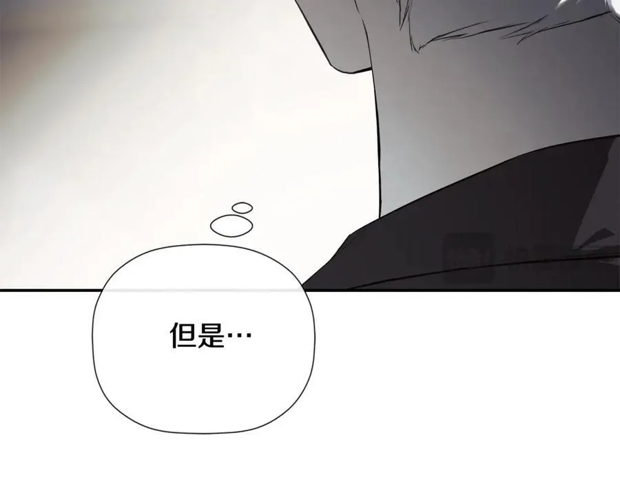 第70话 是爱情吗？ 第87页
